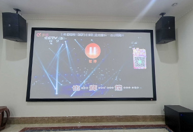 中海悅府50號(hào)多功能娛樂室